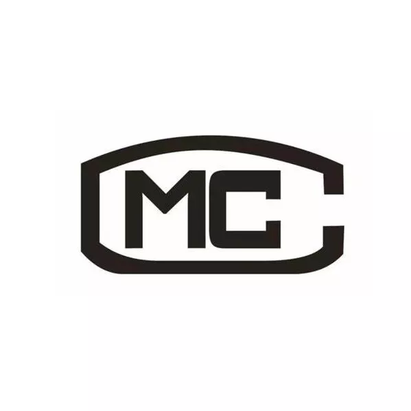 MC 认证