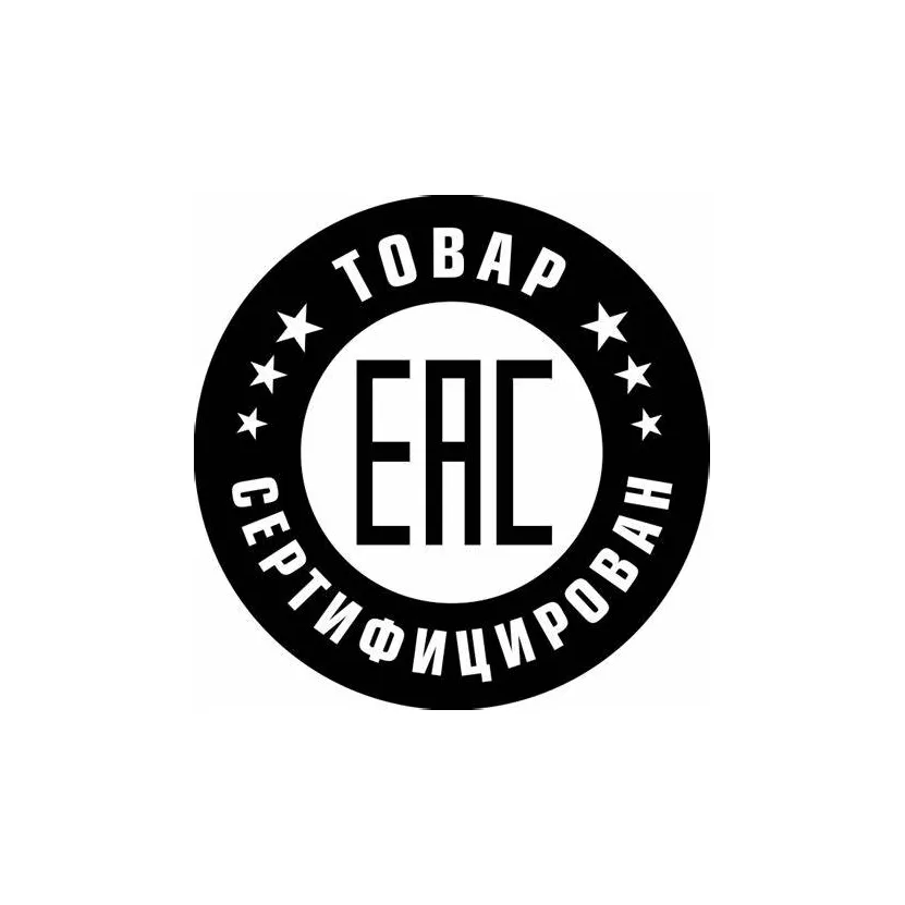 EAC认证