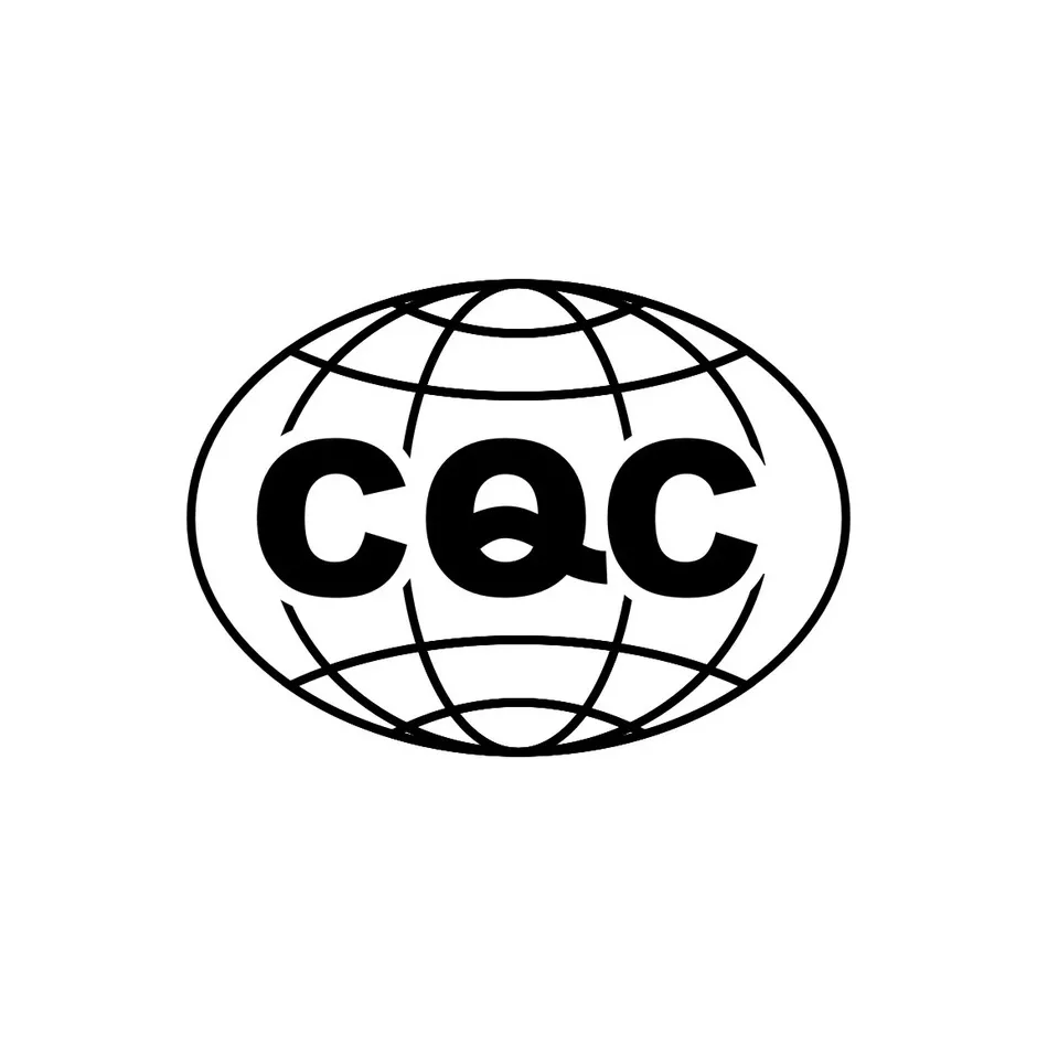 CQC认证